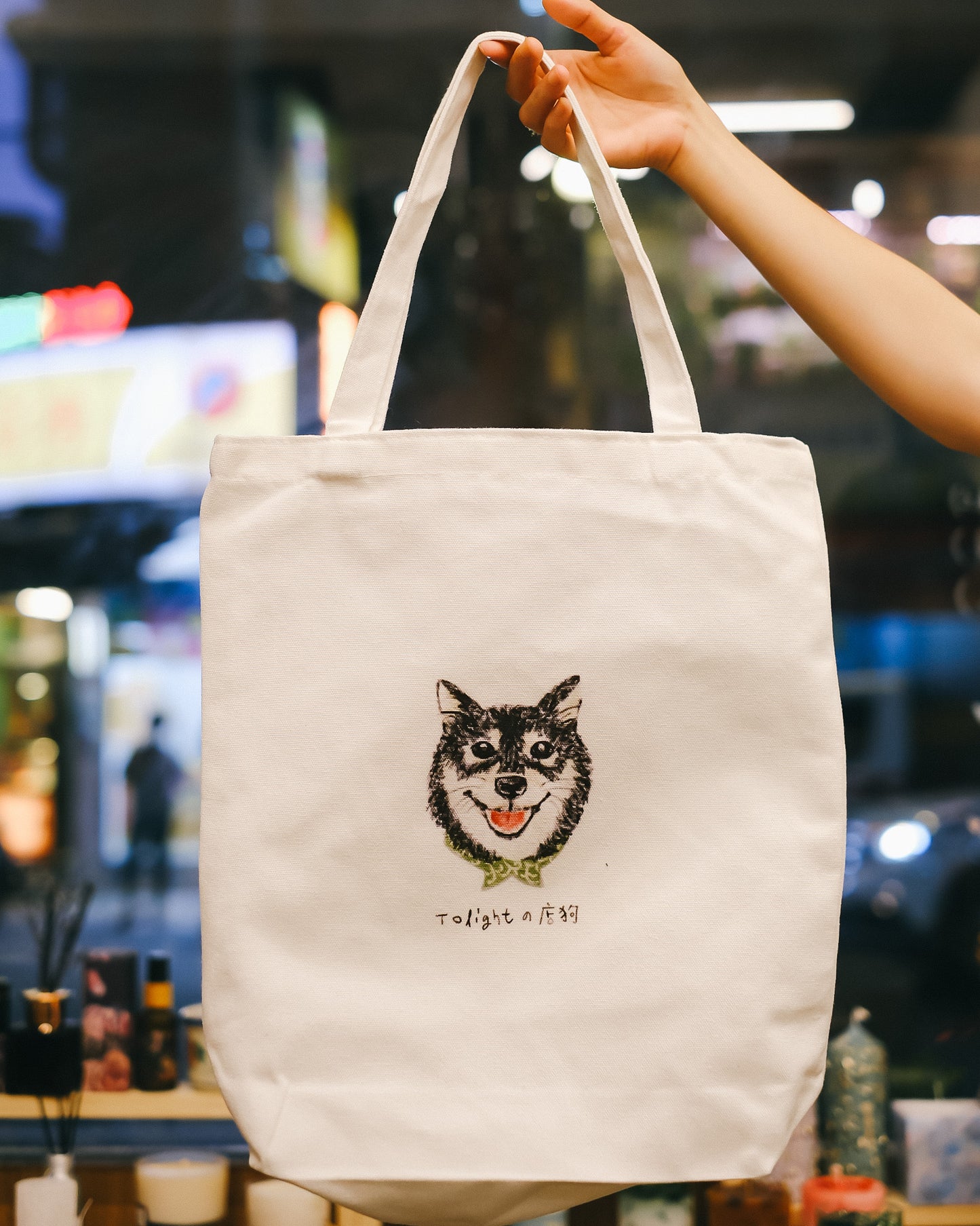 店狗黑柴帆布袋 Shiba Canvas Bag